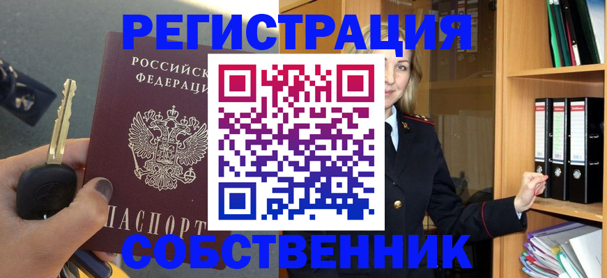 временная регистрация госуслуги в Ивановской области